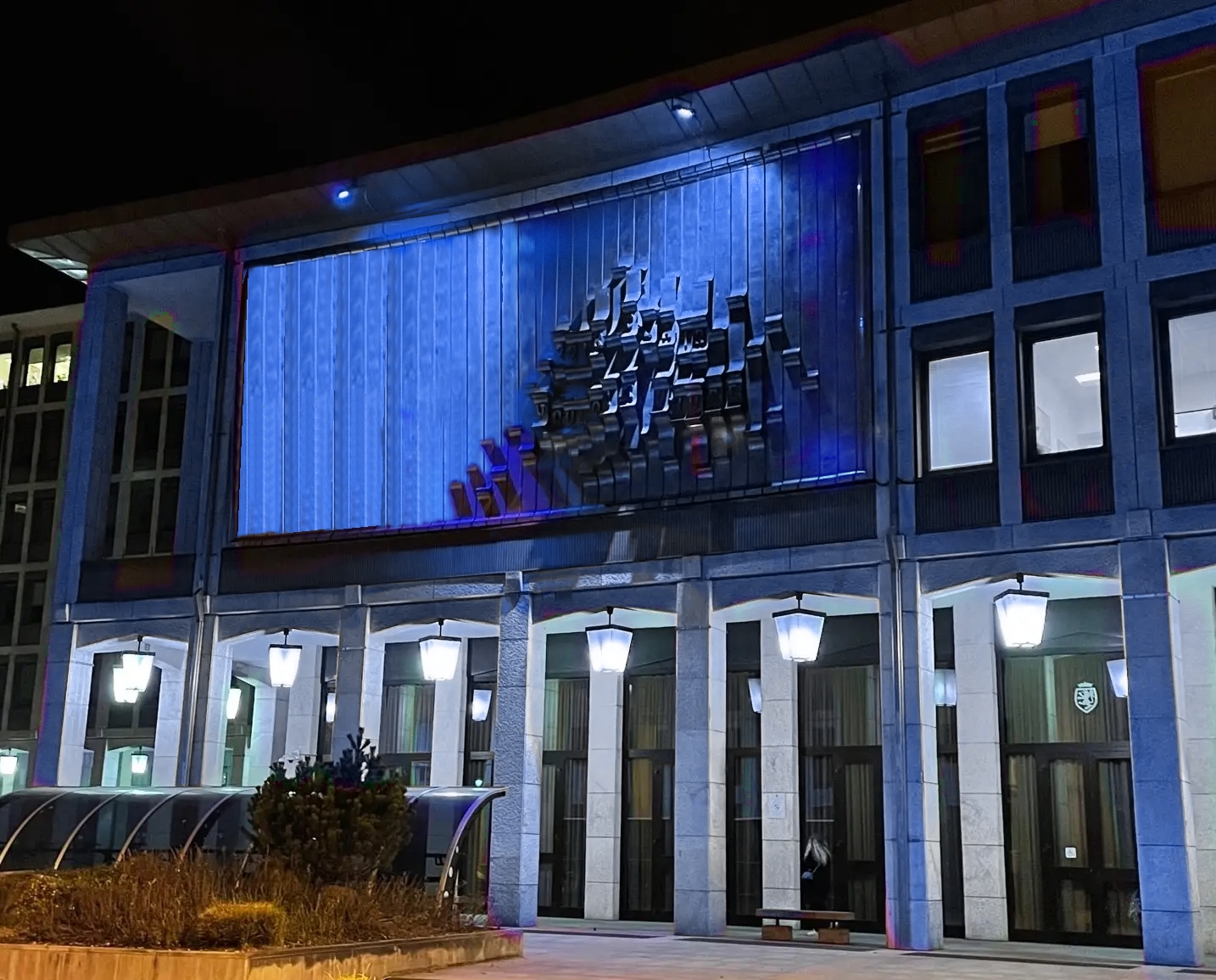 VALLE AOSTA   PALAZZO REGIONALE